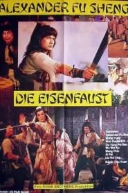 Die Eisenfaust (1979)