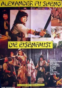 Die Eisenfaust (1979)