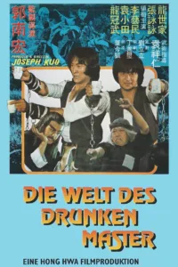 Der Todeshauch des Drunken Master (1979)